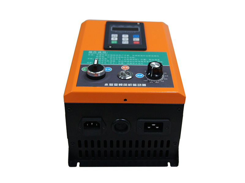 工業(yè)風(fēng)扇控制箱,工業(yè)風(fēng)扇驅(qū)動器,永磁電機(jī)變頻器